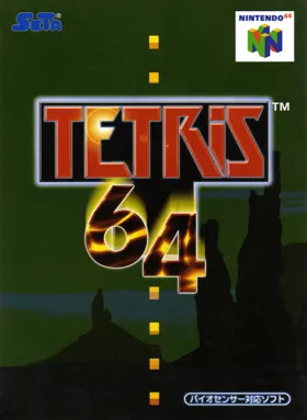 Tetris 64 (Japan) (En) box cover front